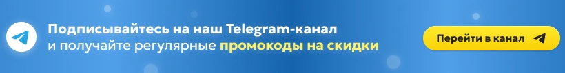 Подпишитесь на наш Telegram-канал ДМК Пресс