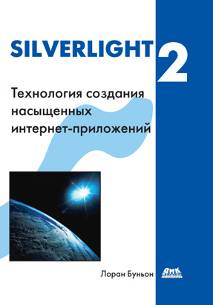 Silverlight 2