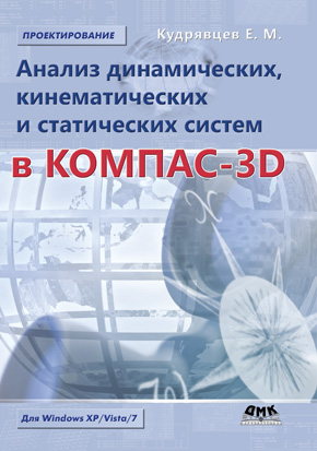 Решение задач по планиметрии