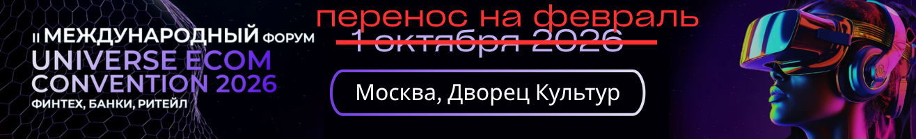Баннер universecom