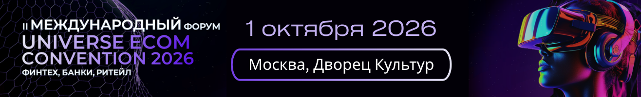 Баннер universecom