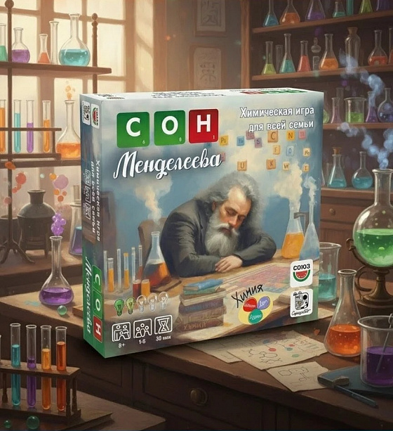 Сон Менделеева. Второе изд.